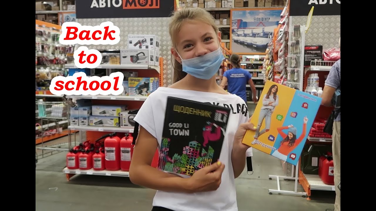 BACK TO SCHOOL 2020 😜  Покупки к школе