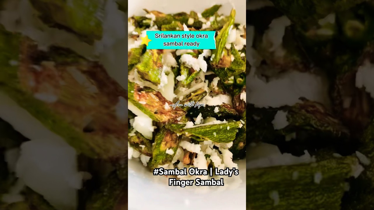 #10sec #okra #shortsvideo #okrafryrecipe @AruwithKopi #srilanka #tamil #sambal   #shorts #recipe