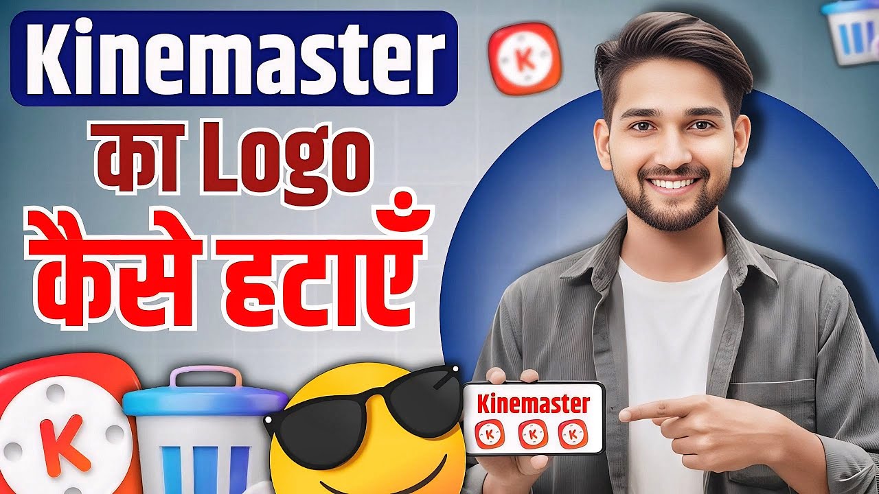 Kinemaster without watermark kaise download karen | kinemaster ka logo kaise hataye | DigiTech Sir