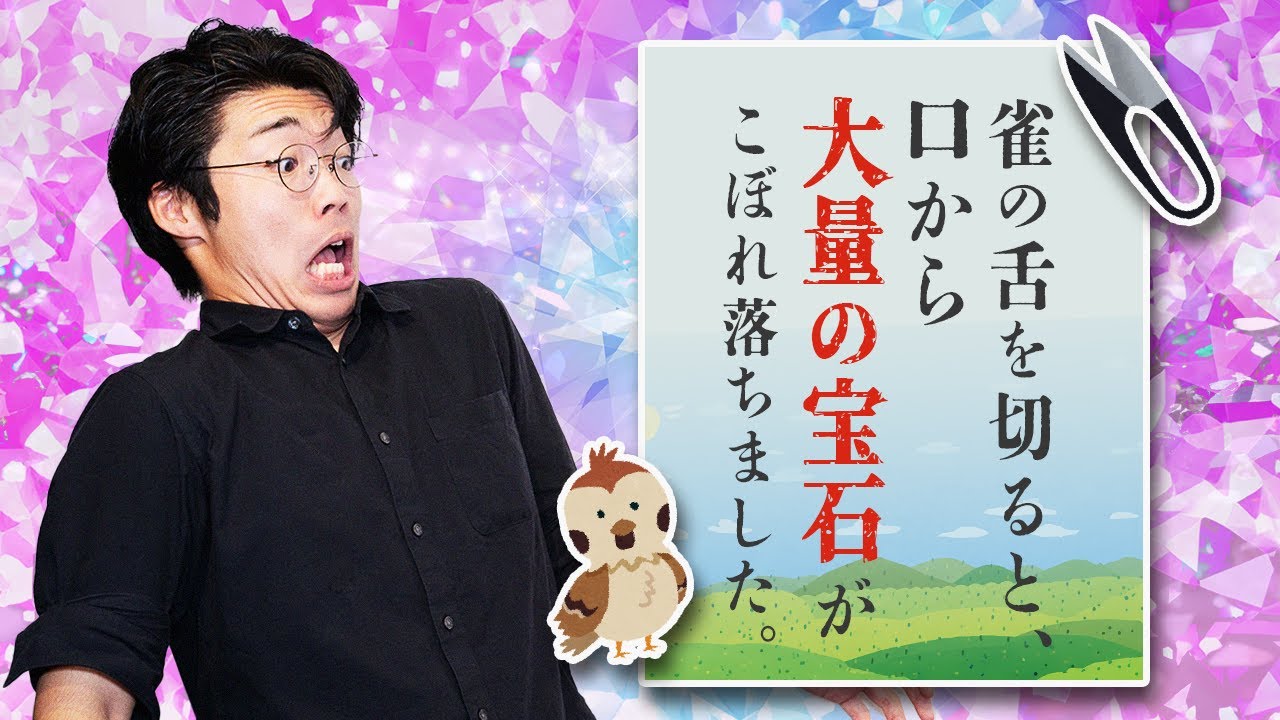 AIの作った昔話がヤバすぎる。これは民俗学の研究対象になる？#77