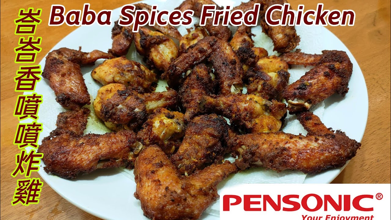 Blind In The Kitchen: Episode 46 - Baba Spices Fried Chicken 峇峇香噴噴炸雞