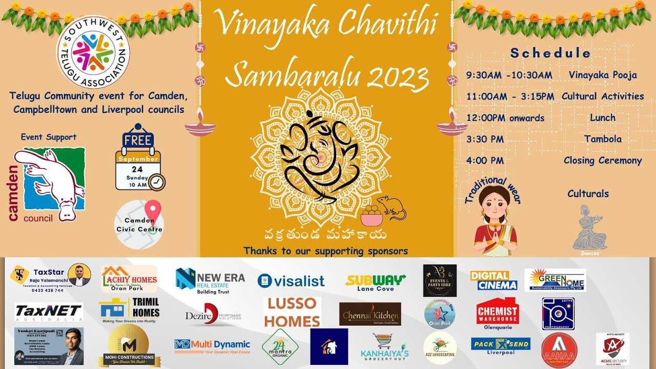 SowthWest Telugu Assocation (SWTA) Vinayaka Chavithi Sambaralu 2023