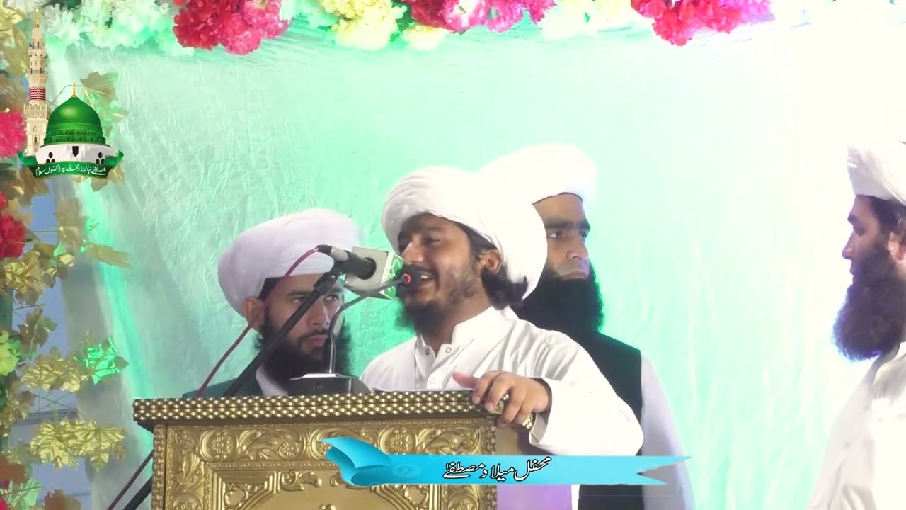 Part 4 | New Saifi Naat | Hafiz Samran Saifi