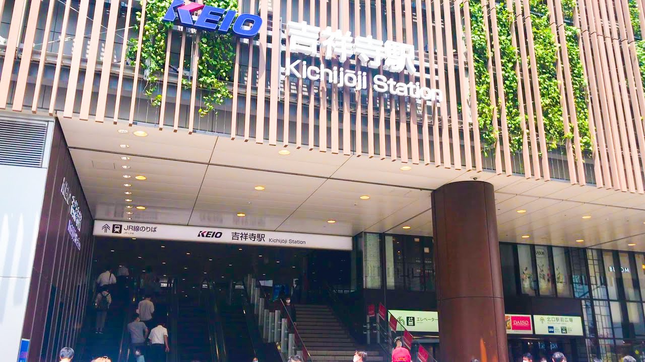 【ウォーキングツアー】東京吉祥寺エリア | Walking Tour in Tokyo Kichijoji Area | 东京吉祥寺散步