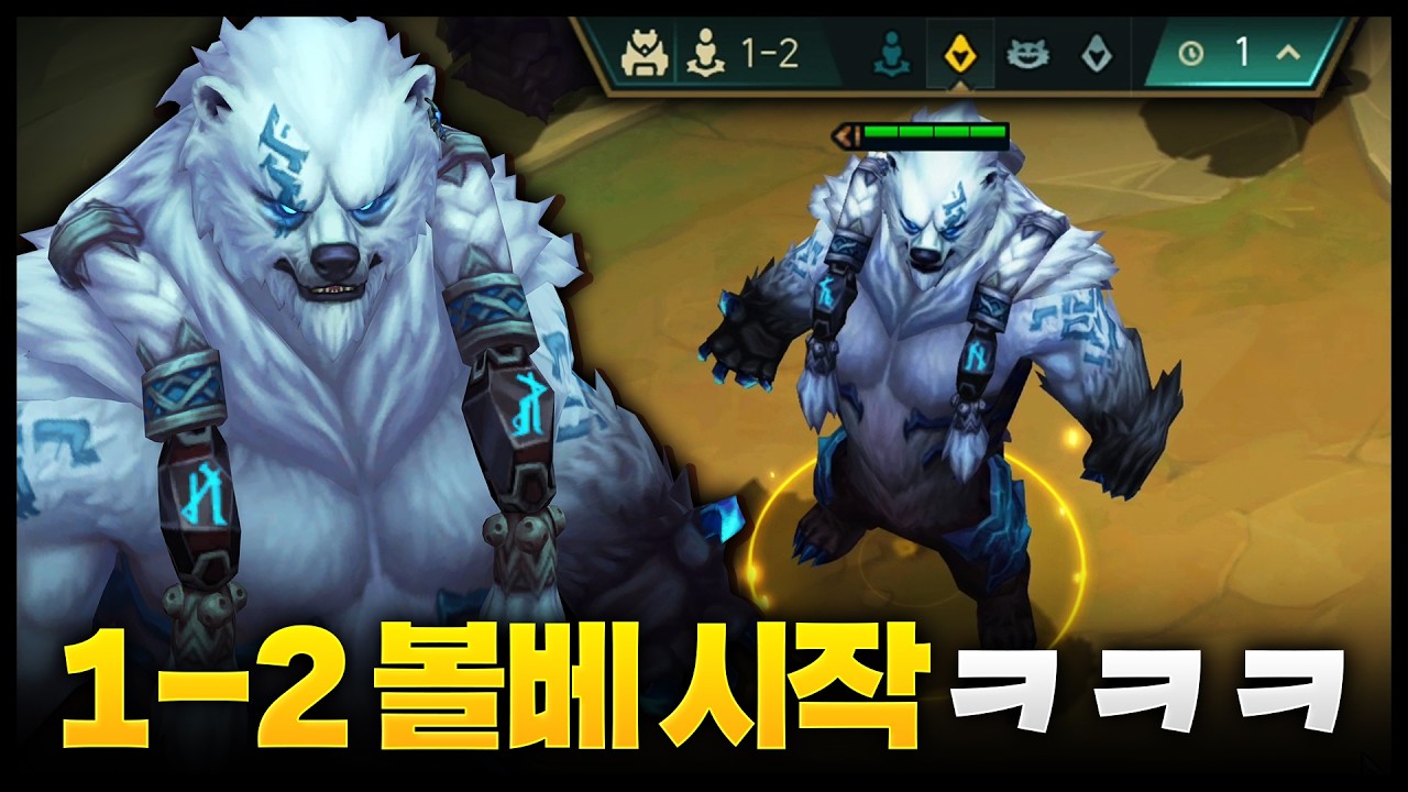 1라운드 볼리베어시작 ㅇㄱㅈㅉㅇㅇ?