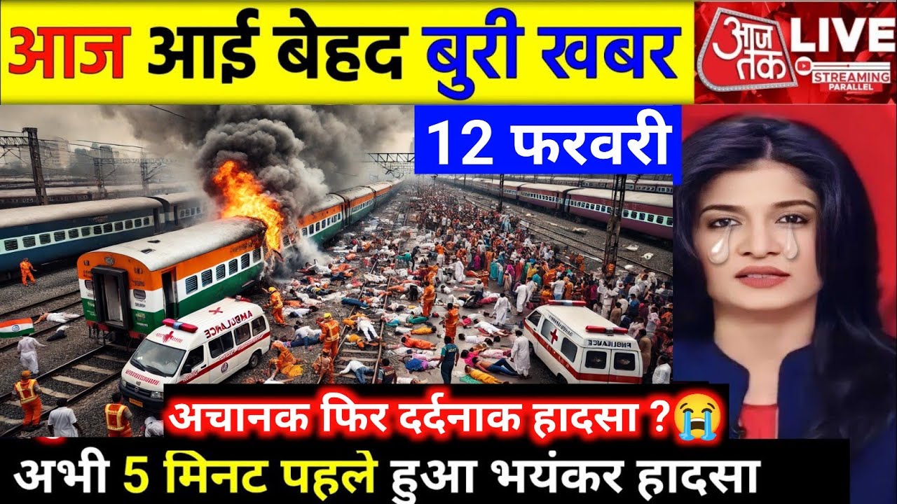 10 फरवरी का मौसम | 10 February Ki Headlines News Today | मुख्य समाचार #lucknow_weather #आज_का_मौसम