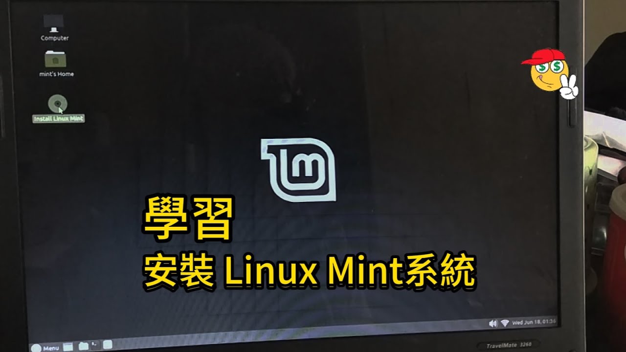 學習安裝Linux Mint系統