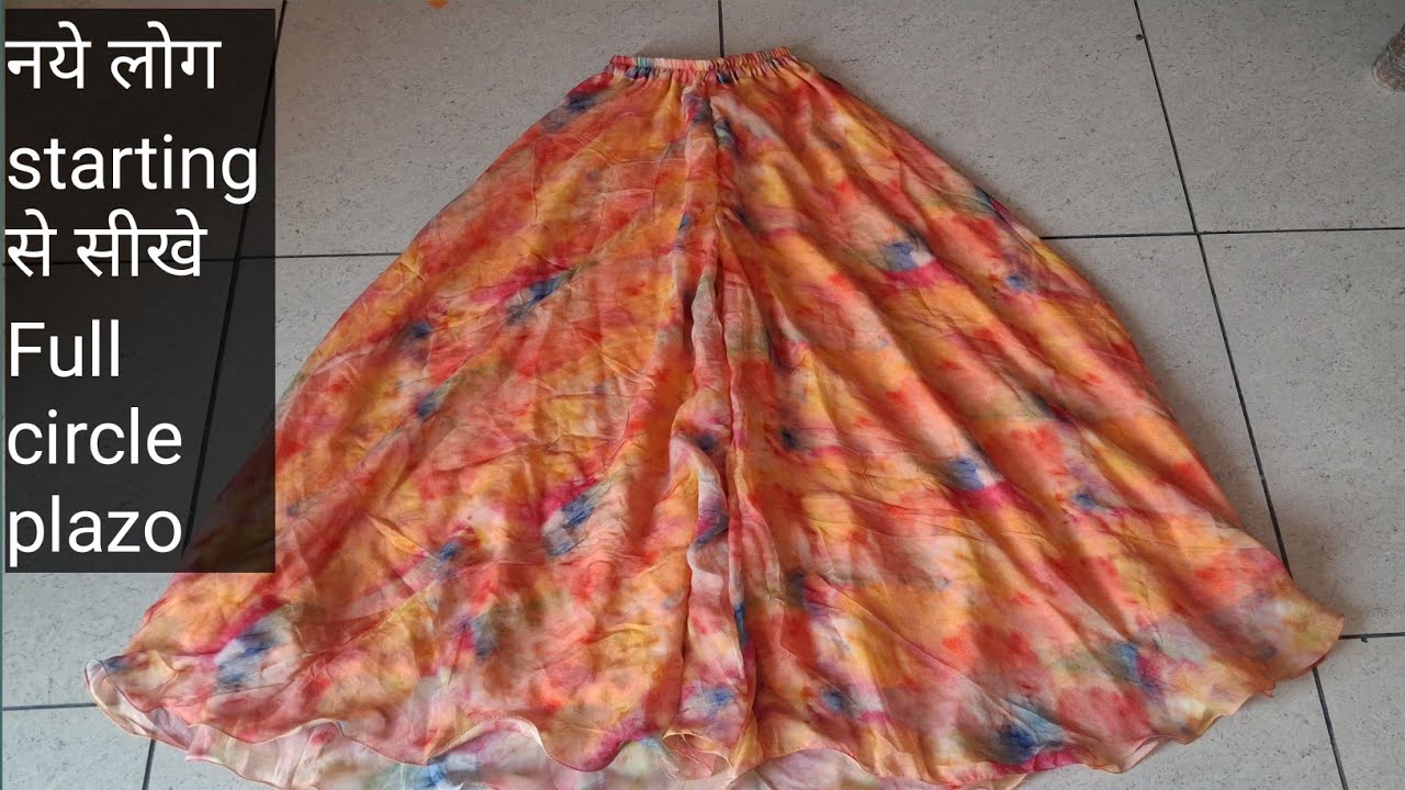 Very easy circular plazzo pant cutting nd stitching/full gher plazzo pant ki cutting 
