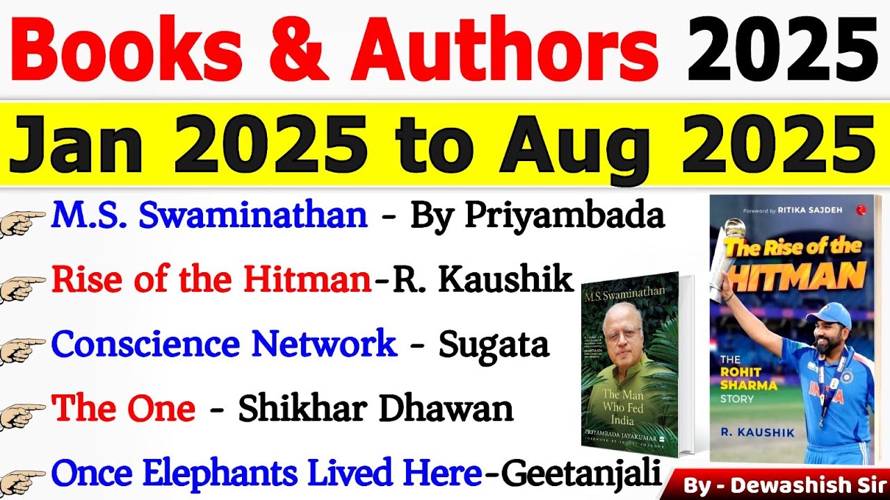 Books & Authors 2025 Current Affairs |  Jan to Aug 2025 | Last 8 Months Current Affairs 2025 #books