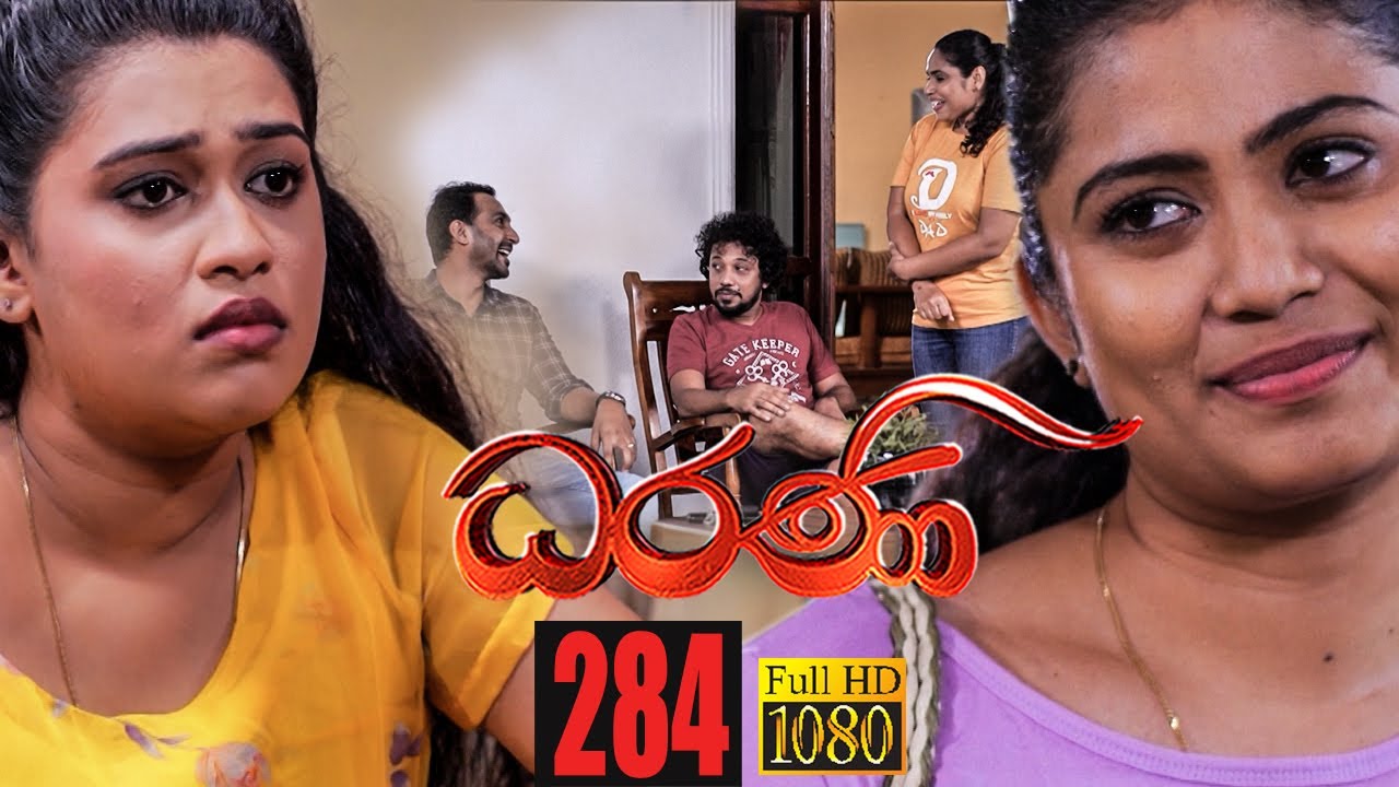 Dharani | Episode 284 19th October  2021