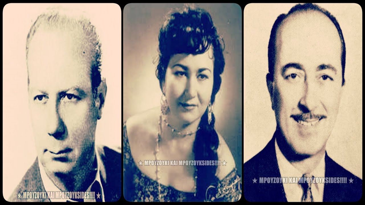 Είχες δίκιο φιλαράκο - Τάκης Μπίνης, Βούλα Γκίκα, Ελευθερία Κυριακοπούλου, Κώστα Καπλάνη (1950).