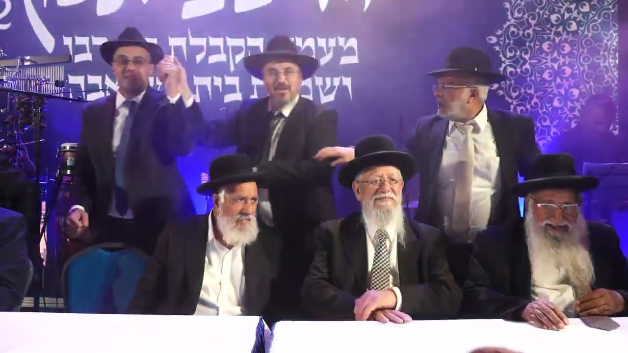 יצחק חגירה קבלת פנים הרב שלמה מחפוד שליט