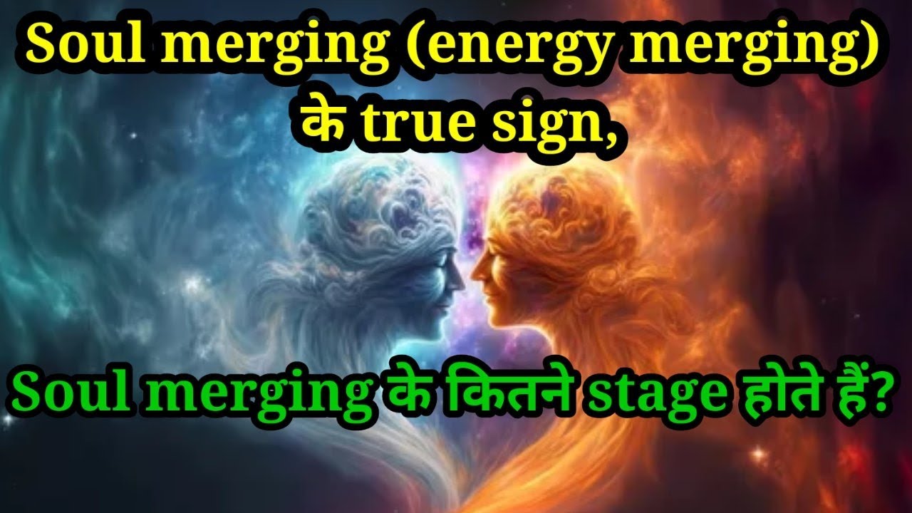Soul merging(energy merging)ke true sign ☄️.
