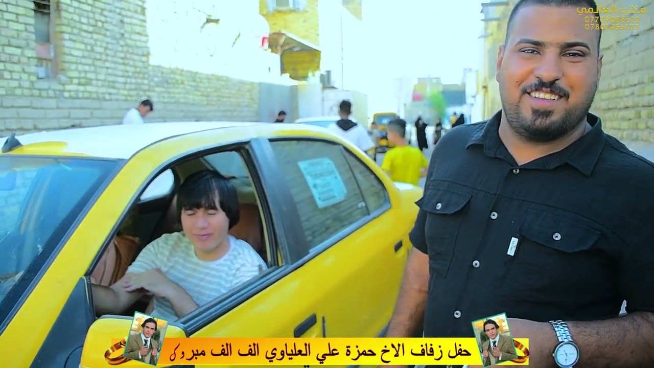 مو عرس كله ركص زفاف الاخ حمزة علي العلياوي  ميسان المجر الكبير