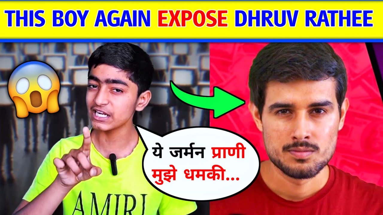 😮 DS Education Again Expose Dhruv Rathee। Ds Education Video on Dhruv Rathee । Dhruv Rathee video 