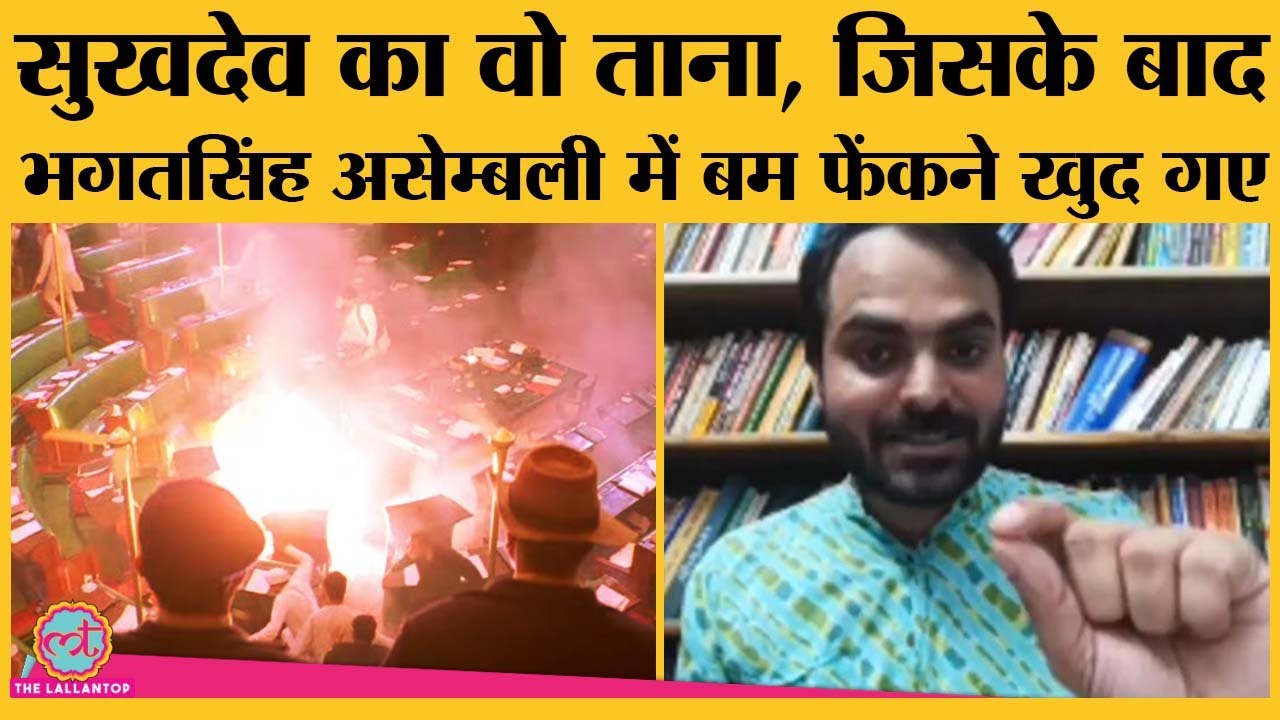 Kissago Himanshu Bajpai से सुनिए Bhagat Singh और अन्य क्रांतिकारियों के दिलचस्प किस्से | Kakori Kand