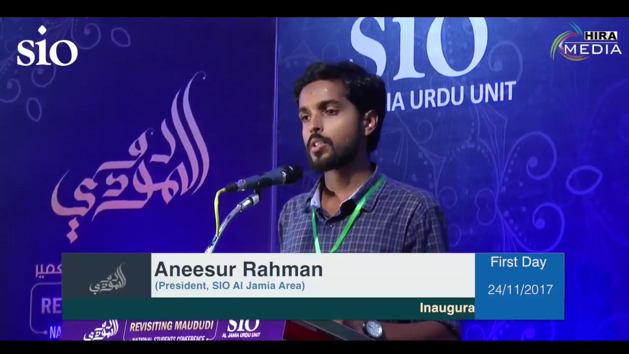 Aneesur Rahman | Inaugural Ceremony