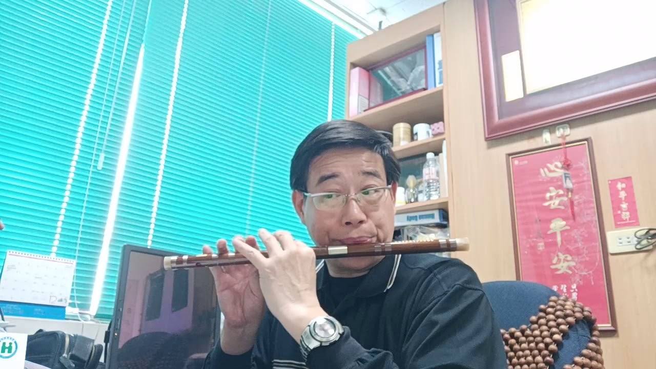 曲名：花好月圓（G調中國笛）
