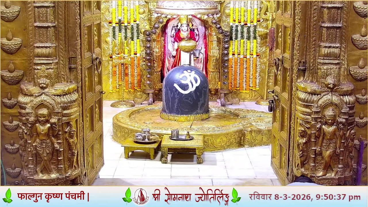 🔴 Live Darshan - Shree Somnath Temple, First Jyotirlinga - 08 - March - 2026
