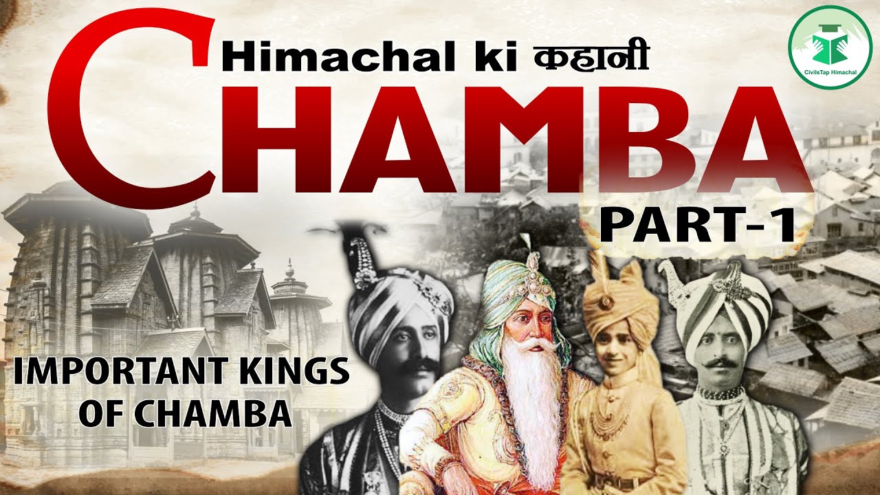 चम्बा का इतिहास  || Part - 1 || Episode - 9 || Himachal ki कहानी || History