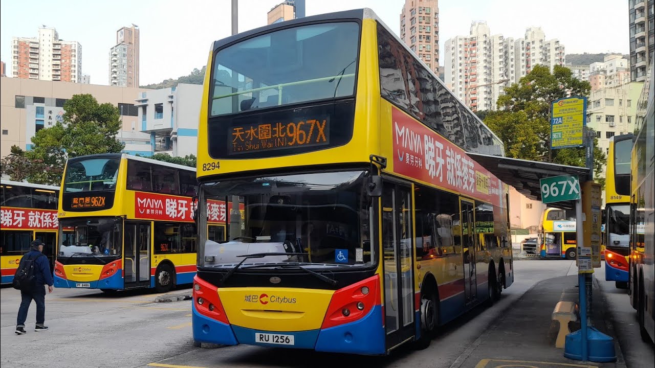 城巴967X由銅鑼灣摩頓台經金鐘班次往天水圍天恩邨 車牌RU1256 車隊編號8294