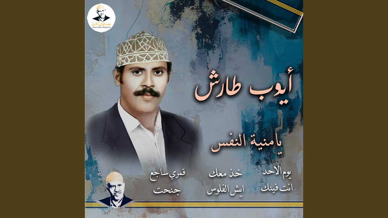 انت فينك