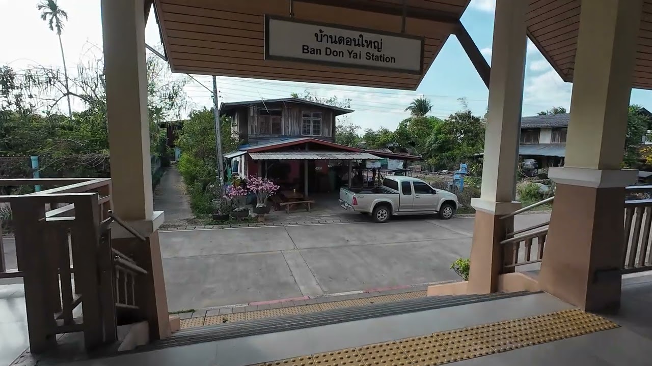6 ปีผ่านไปหลังจากที่รถไฟรางคู่เปิดใช้ สถานีบ้านดอนใหญ่ อ. คง (ช่วงชุมทางจิระ-ขอนแก่น)