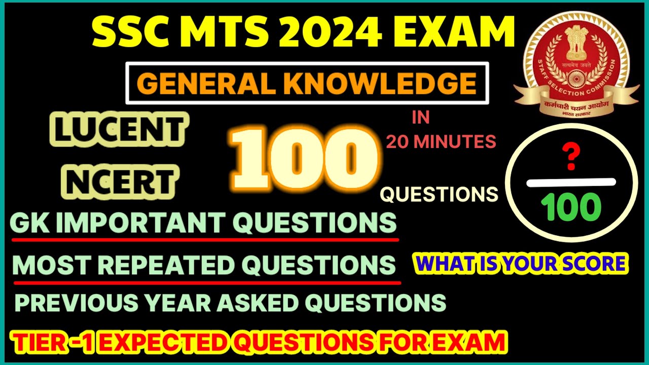 SSC MTS 2024 GK IMP QUESTIONS | TOP 100 STATIC GK QUESTIONS | SSC MTS GK GS PREVIOUS YEAR QUESTION |