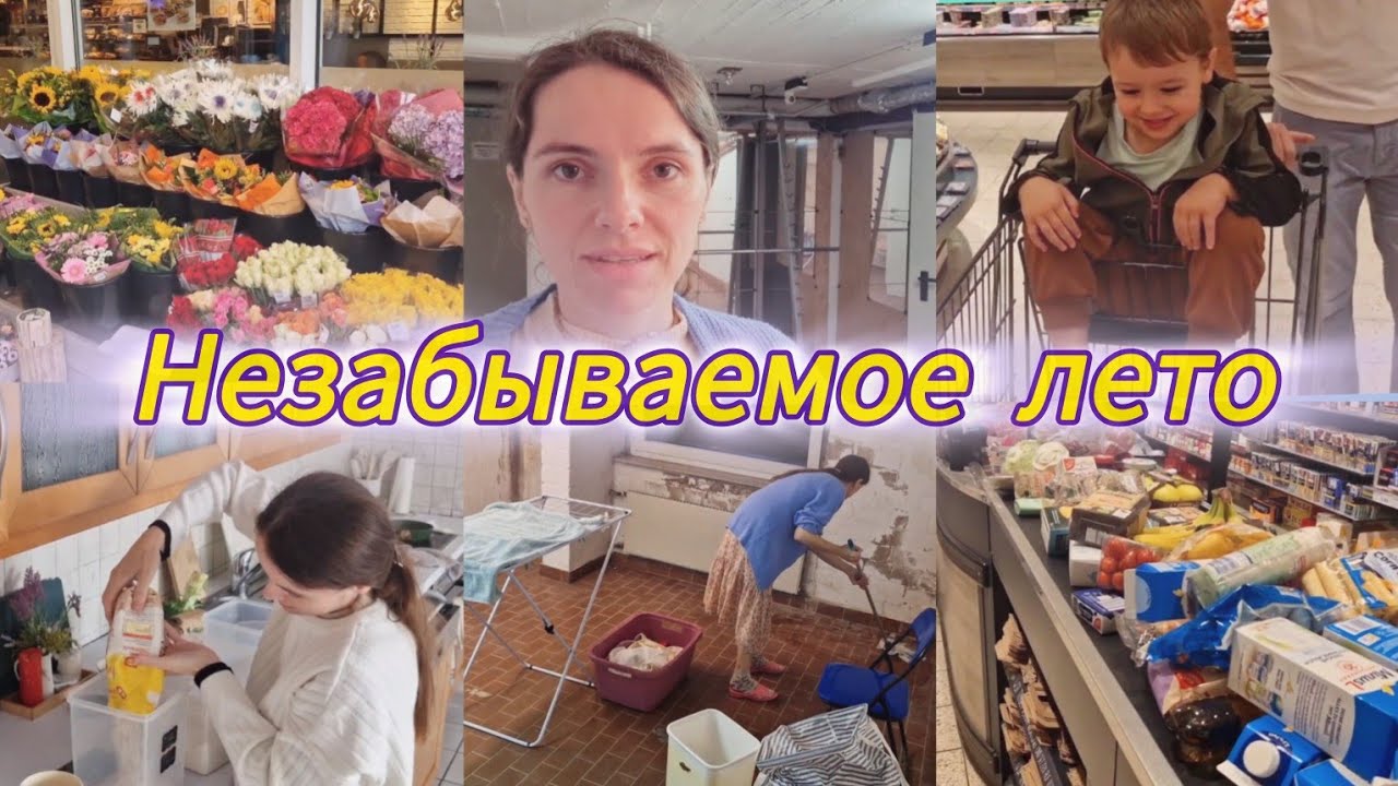 Водовороты судьбы🌪бездонное терпение❤️‍🩹
