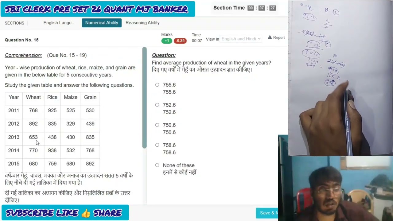 SBI Clerk 2026 Quant Mock Test 26 | Prelims Level | 20 Min Challenge | Can You Score 25+? (Hindi)