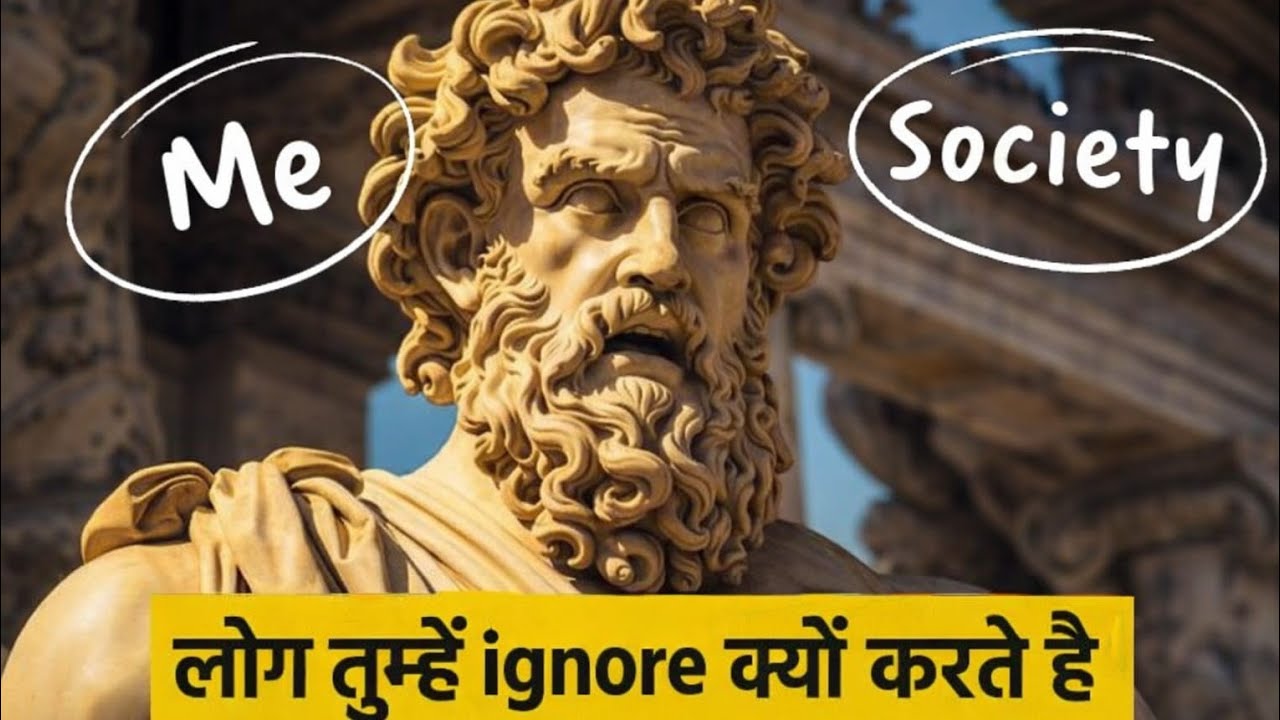 अगर लोग तुम्हें Ignore कर रहे हैं तो ये Video ज़रूर देखो