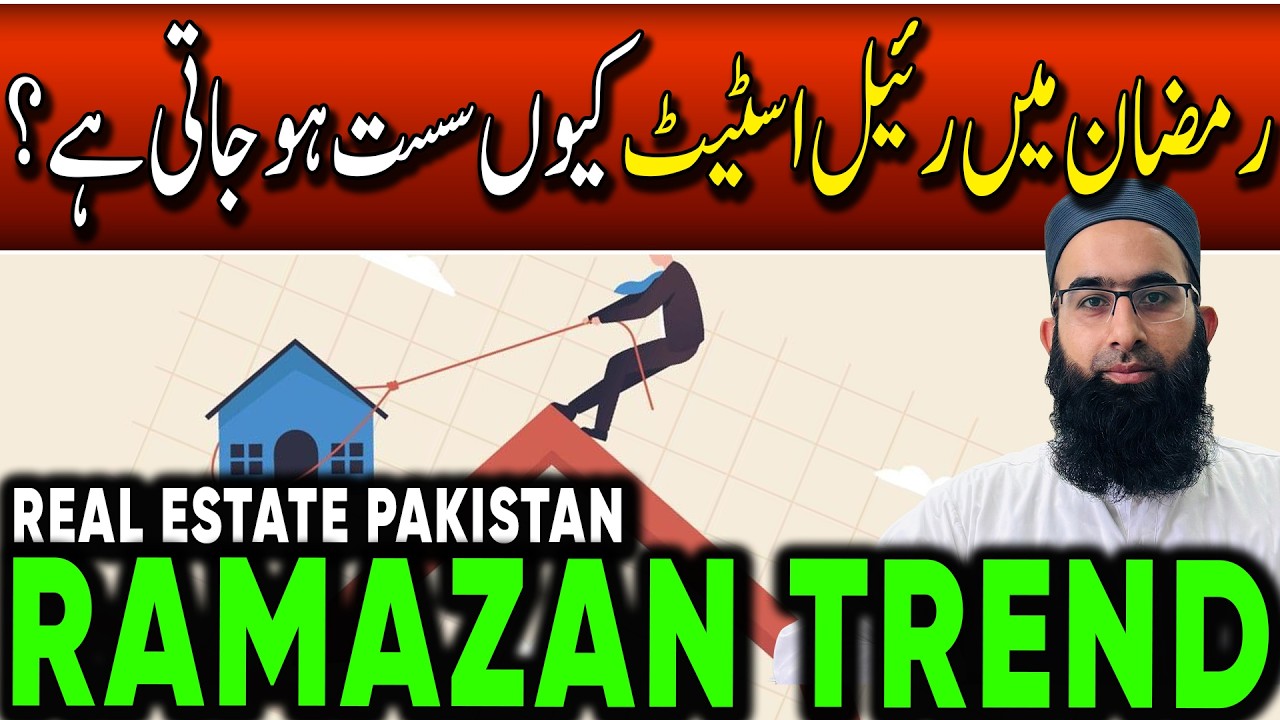 Why Smart Investors Buy in Ramazan? Amaaj Marketing Investment Guide