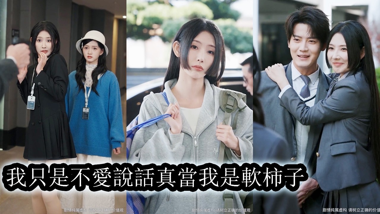 【完結】回到豪門後養女處處向她挑釁，挑撥離間潑髒水毫不手軟，她當場反擊將所有看不起她的人踩在腳下，讓整個豪門明白真正的掌權人只有她！
