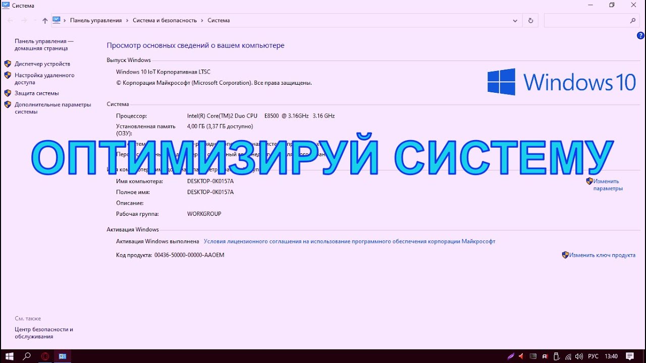 КАК СДЕЛАТЬ ТОП СИСТЕМУ?