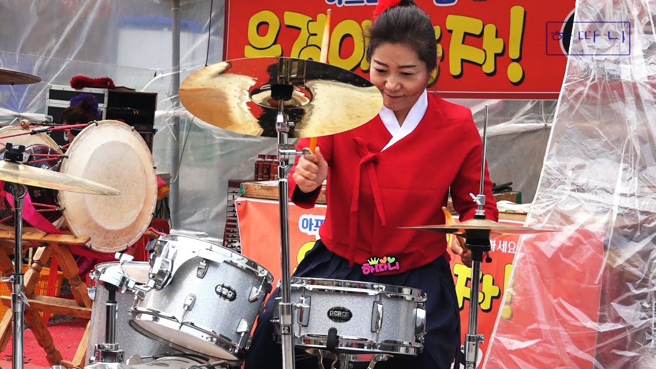 드럼치는 여자 드러머 김민하 - 품바 하따니로 새로운 시작을~첫영상 (동그라미공연단 윤경아놀자!)