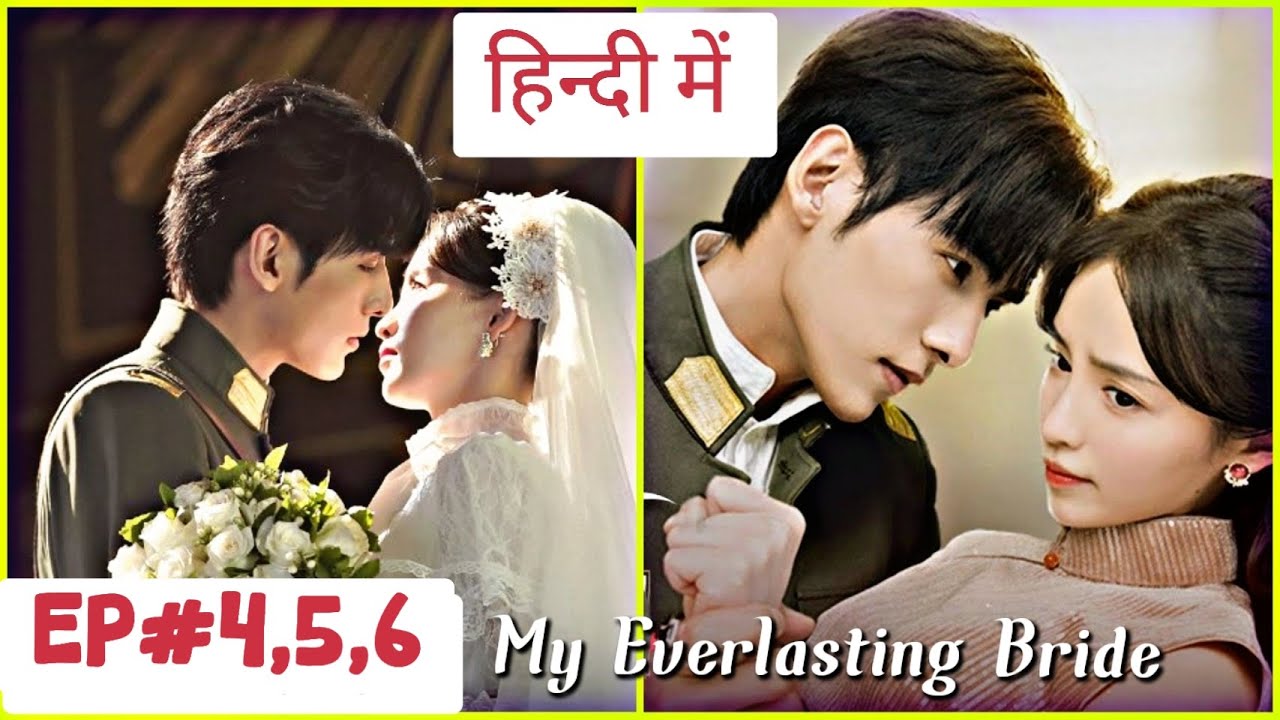 My Everlasting Bride EP 04-06|Rich Boy Made A Marriage Contract  With  Poor Maid then fall for her.