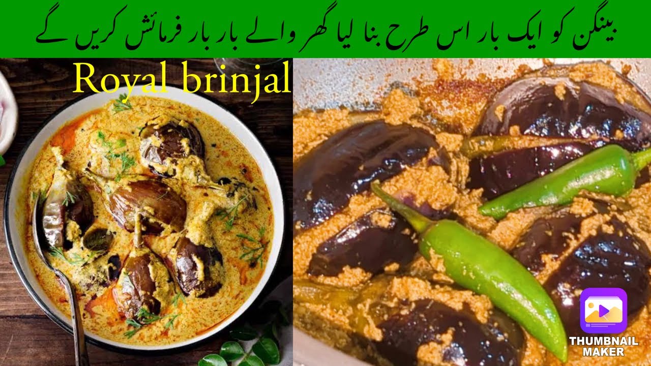 Hyderabadi Stuffed Brinjal - The Royal Family of Eggplant