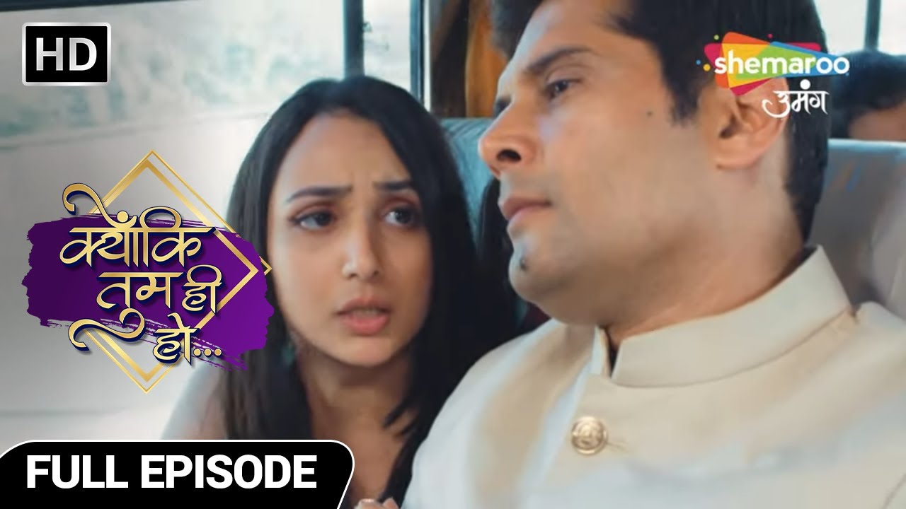 Kyunki Tum Hi Ho Hindi Drama Show | Full Episode | जब आई करण सर की मंगेतर | Episode 22