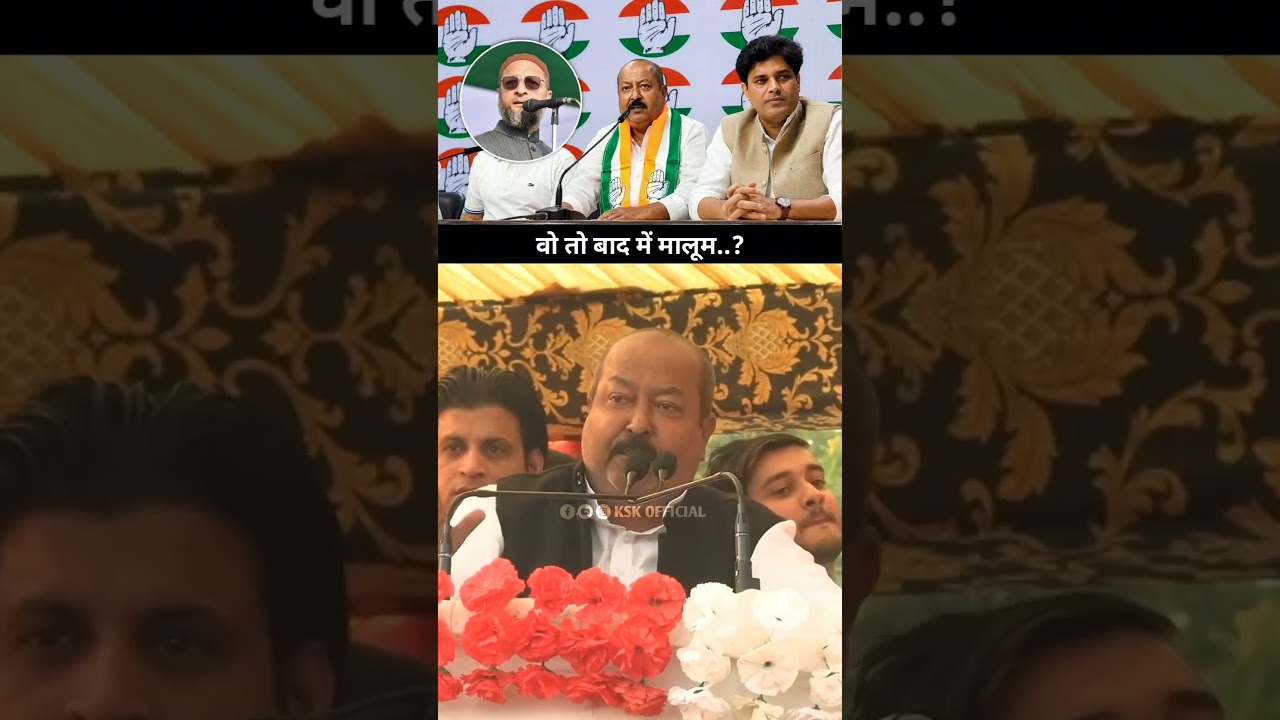 Wo To Baad Mein Malum | Asim Waqar On Asaduddin Owaisi | AIMIM | KSK OFFICIAL