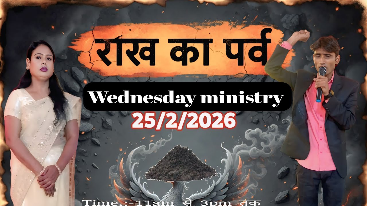 🔴Rakh ka Parv Special: Aaj Ka Mahotsav - Live Celebrations