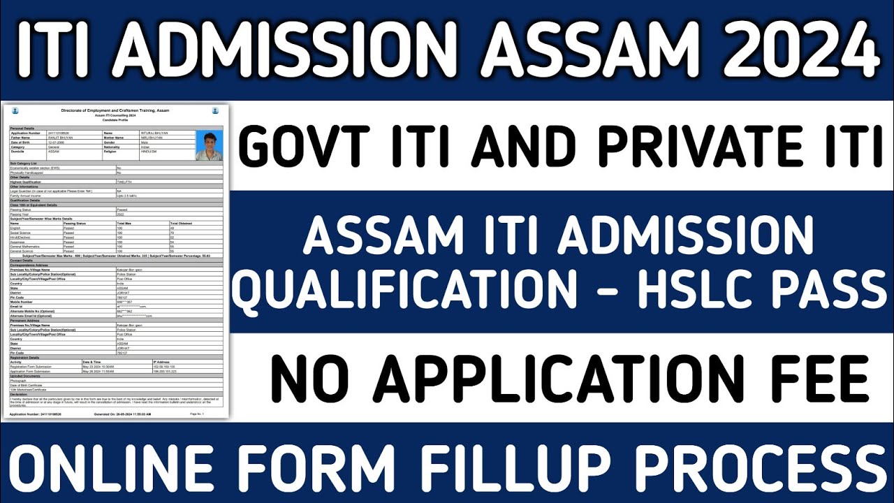 Assam ITI Admission 2024 || Online Apply For ITI Course Admission 2024 || ITI Form Fill Process ||