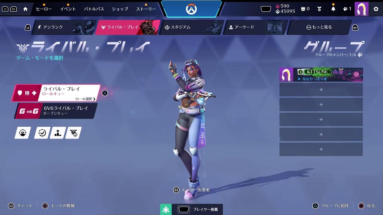 【OW 参加無】むぎぎぎgランク