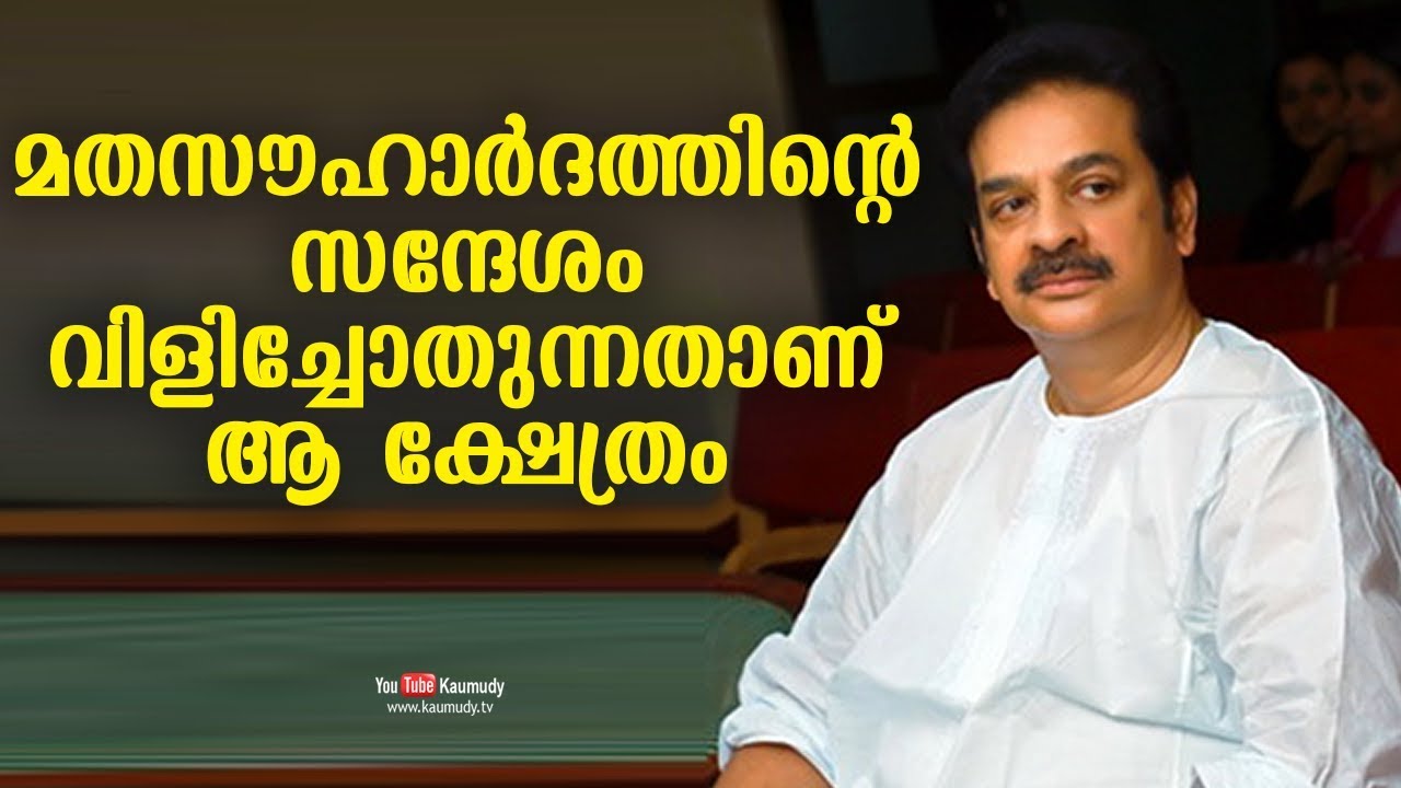 That temple conveys the message of religious harmony | Devan