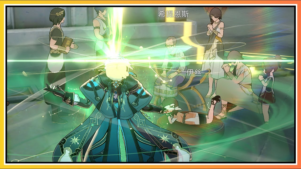 【星穹铁道】我好像得了看到人就要魔↗术↘技↗巧~的中二病