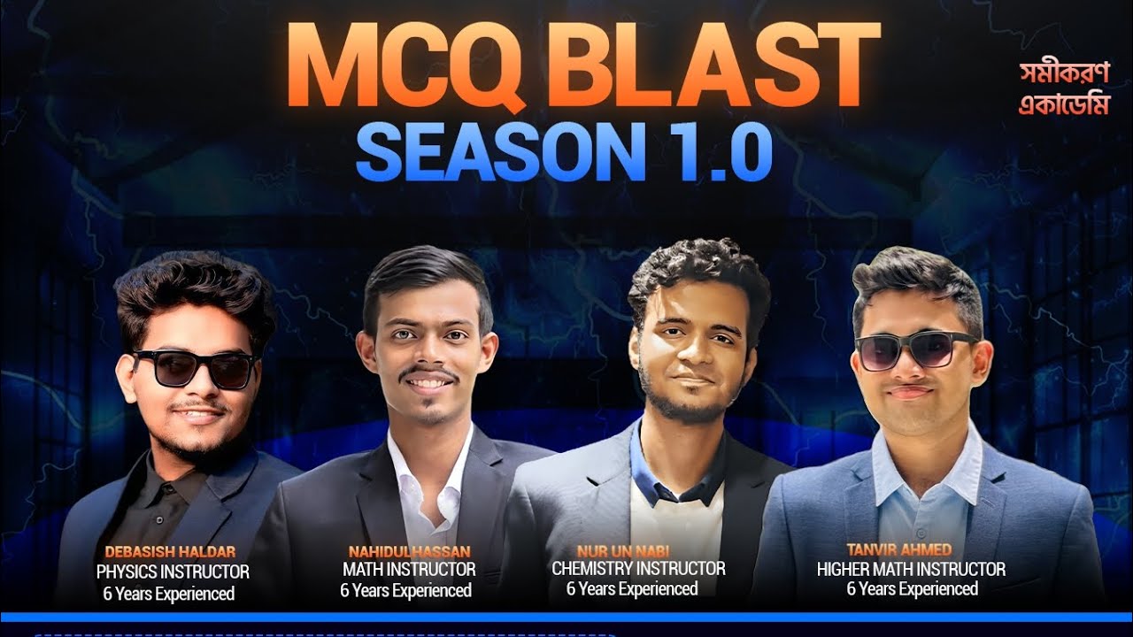 MCQ Blast Season 1.0 | SSC 2026 