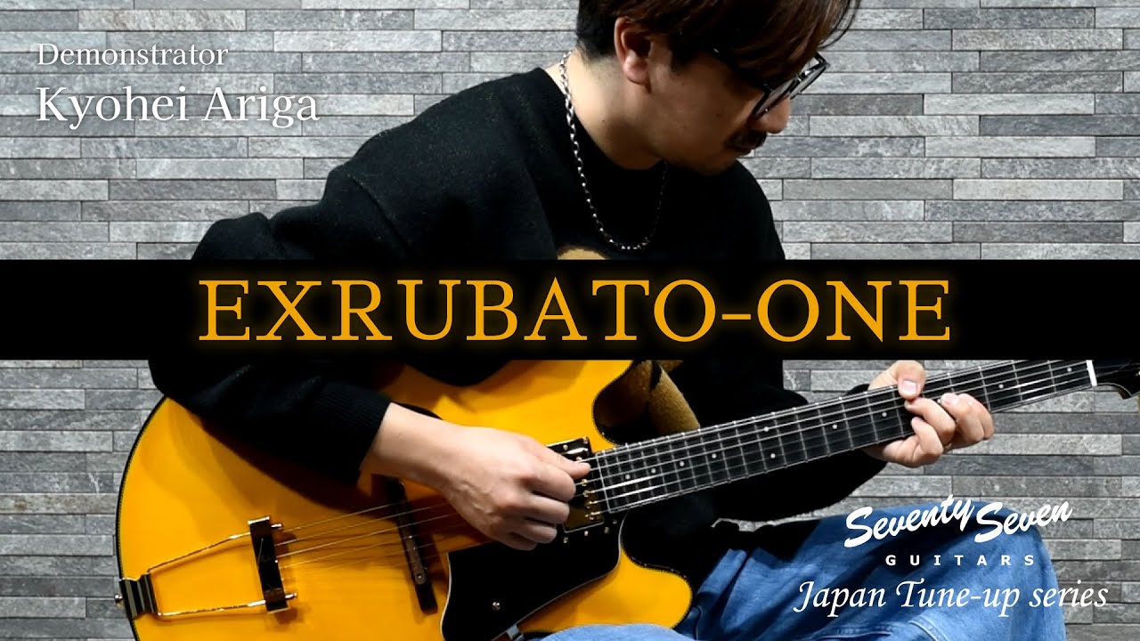EXRUBATO-ONE【有賀教平】
