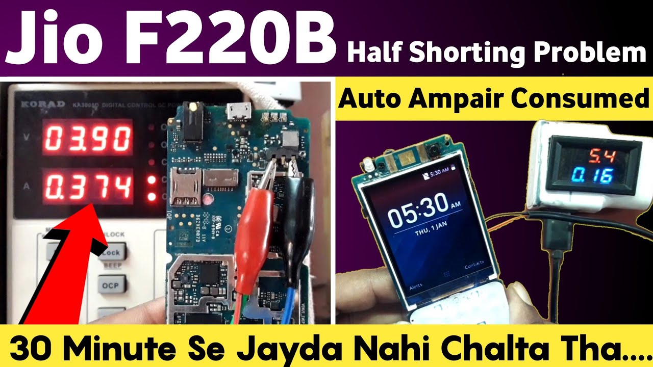 Jio F220b Half Sorting Problem | How To Solved Jio F220b Auto Battery Down Problem⚡
