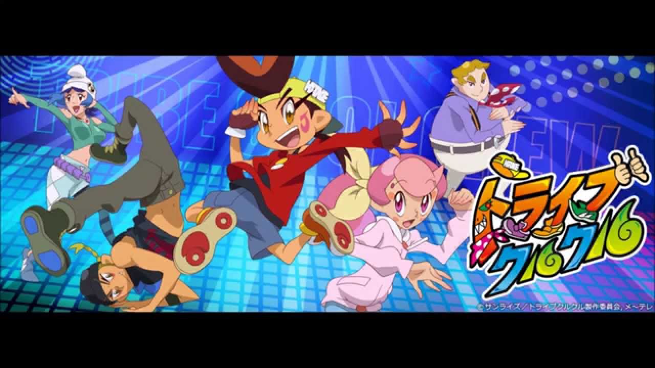 トライブクルクルop Full