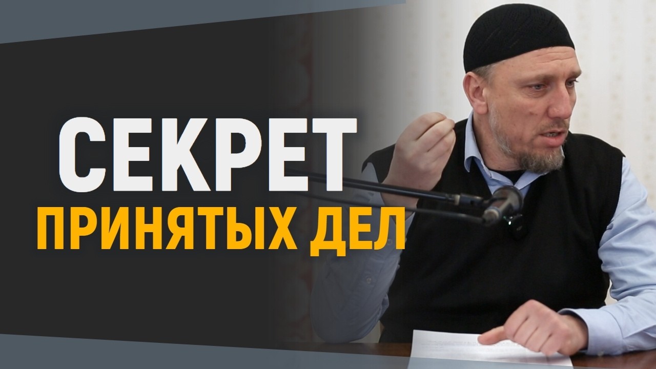 ГЛАВНОЕ, О ЧЕМ МЫ ЗАБЫВАЕМ В РЕЛИГИИ: Урок о сердце и чувствах | Сейран Арифов