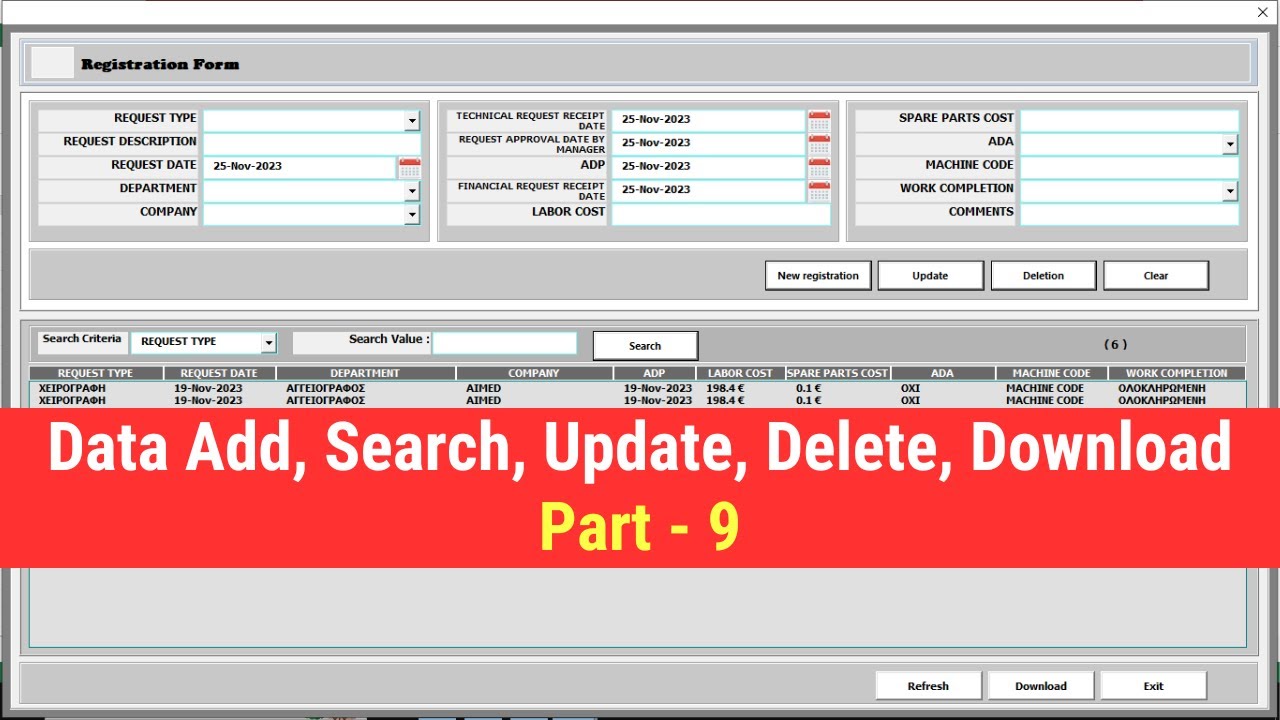 Creating Advanced Excel User Form Step by Step with Excel VBA - Part 9